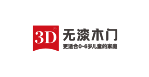 3D無漆木門