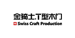 金騎士T型木門