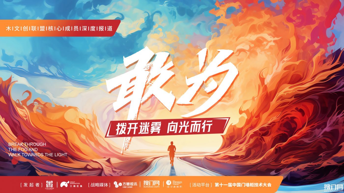 敢為3